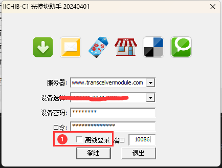 硬件配置-读写前操作