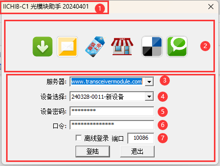 IICHIB-C1主体结构说明